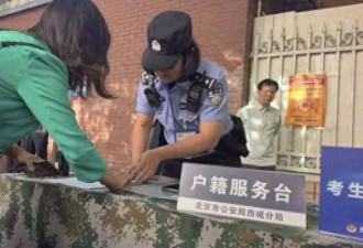 距高考开考1小时，考生身份证丢失