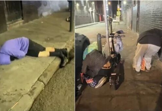 又见吸毒丧尸！旧金山街头“诡异扭曲”