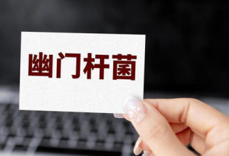胃癌最危险信号 不是胃疼 而是频繁出现3异常