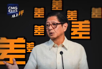 -15%！菲总统成40年来第二个净满意度为负的总统