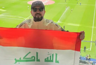 2026世界杯:多国球迷抱怨申请美国签证阻力重重