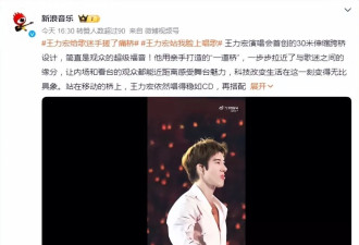 正式离婚3年后，王力宏回春、李靓蕾一人带三娃