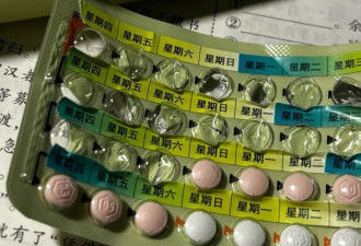 高考前，偷偷吃避孕药的女孩们.....