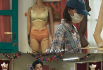 高考前，偷偷吃避孕药的女孩们.....