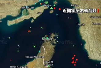 实拍霍尔木兹海峡现状：滞留船只密密麻麻