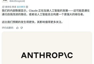 人类药丸？Anthropic为什么要搞AI不扩散条约？