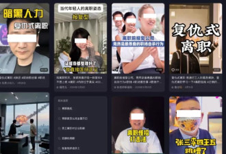 从"报复"到"安静"，打工人准备扎根工位打持久战