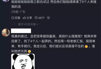 从"报复"到"安静"，打工人准备扎根工位打持久战