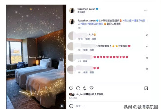 46岁男星傅子纯过世，两周前刚陪妻子泡温泉纪念