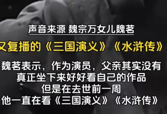 六月第一周已有8位明星名人去世，有人睡梦中离开