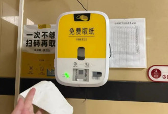 扫个停车码，你永远不知道会被坑多少钱
