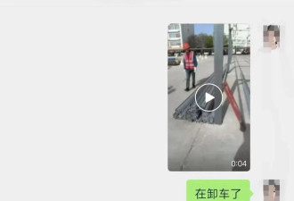 被“仅退款”勒索23600元后，他们决定跨省反击