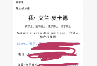 人在家中睡，债从天上来：华人买房莫名其妙背上57.5万巨债