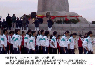 电影《澎湖海战》与中国的“悼明之风”