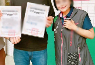 台湾夫妻卷款10亿逃往中国大陆 房产市价惊人