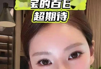 马筱梅直播坦白真相，汪宝百日宴推迟另有隐情，大S遗愿彻底落空