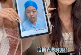 花费上百万！台湾年轻人疯狂涌进上海做这事…