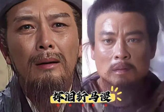 著名演员张治中逝世！他与妻子在 15 平米的宿舍里住了 18 年