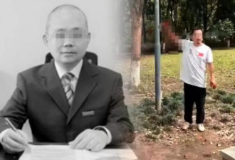 中国高校惨剧：副教授持刀刺死副校长 内情曝光