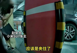 一女子被小米SU7电吸门夹手指致骨折，小米回应