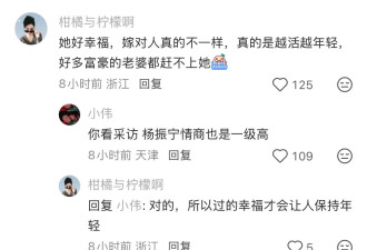 杨振宁遗孀新疆旅游，49岁翁帆化淡妆烫卷发，她脸上有了笑容