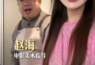 杨雪直播首曝婚恋原因:丈夫恋爱三月倾尽30万替她母亲还贷