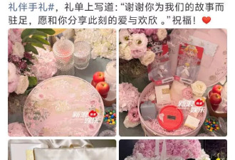 5对未等到婚礼就离了的明星夫妻，各有各的离谱？