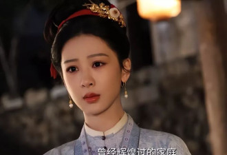 《家业》集齐8位美女,杨紫但凡拉胯点,都压不住漂亮女配