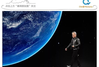 英伟达杀入PC：个人电脑40年，终于要变天了