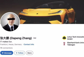 她们走进德国华人迷奸案的庭审现场