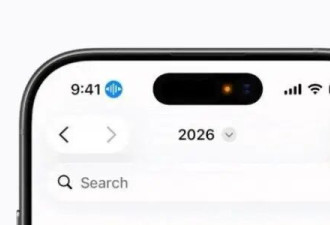 苹果发布会最全预测：下个iPhone会变成这个样子