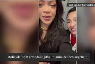 国际巨星Rihanna搭乘加航，收到空姐神秘礼物后当场拍视频感谢