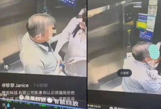 胜宏科技董事长陷"电梯门" 一吻令市值蒸发300亿