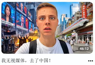 西安麻辣烫事件后续:英国网红还在拍 女主被质疑