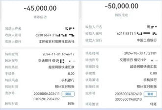 副所长收了几十万，承诺的上千万项目却黄了？