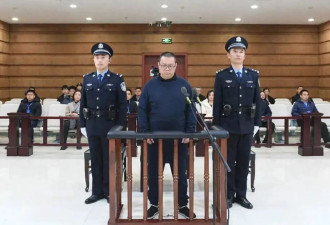 单笔受贿11.03亿！原华融总经理白天辉案细节披露