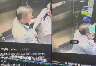 女网红曝光3000亿董事长 原配的反击杀疯了