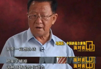 高考前2天：一个悲催蠢贼 改写600万人命运
