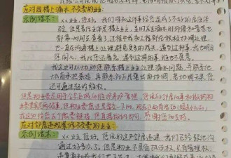 物业跑路潮来袭:省下3000物业费 房子亏掉首付