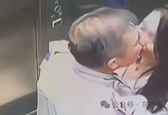 史上最贵的吻，540亿没了