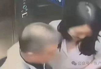 史上最贵的吻，540亿没了