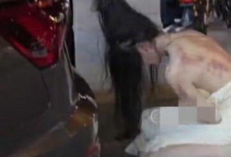 小三在街头被正宫揪发痛殴 网惊：身材太好