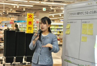 最年轻女市长“请16周产假” 挨轰