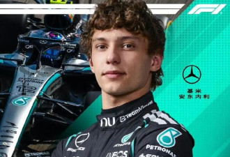 F1积分榜大洗牌 昔日冠军车队竟还是0分？