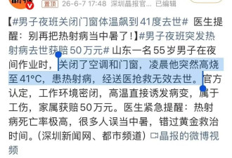 一场惨剧的报道，看媒体如何遮掩真相