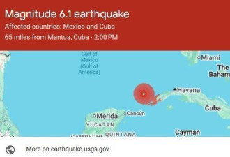古巴西部外海6.1地震 佛州也有感
