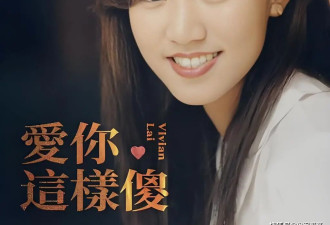 53岁黎瑞恩近况曝光！曾嫁入豪门生下一子一女，如今公开离婚原因