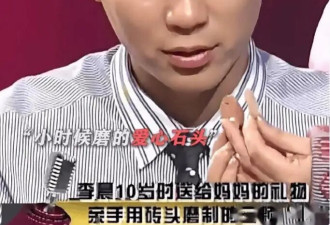 李晨突爆大瓜，被毁14年，是时候真相大白了…
