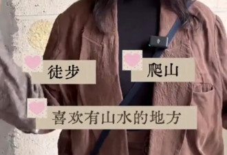 “舅妈”王佳佳搬离北京市中心，在郊区买3层别墅，院子超级漂亮