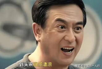 《主角》大结局竟是圈套！害她儿子和前夫的人，原来是这个亲人